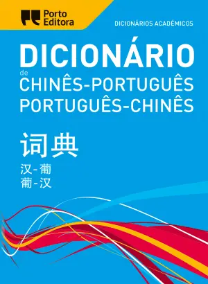 Imagem do produto  Dicionário Académico de Chinês-Português / Português-Chinês