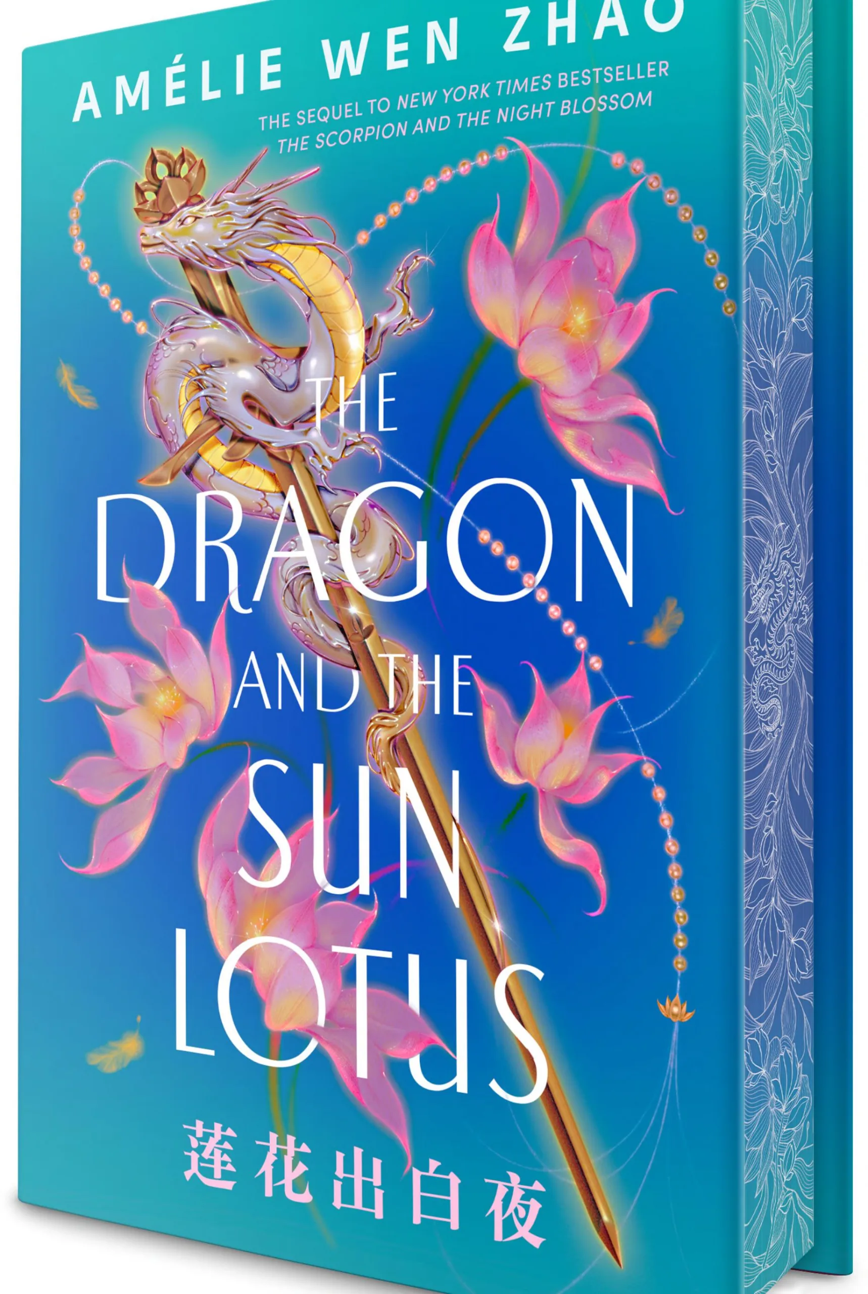 Imagem do produto  The Dragon and the Sun Lotus