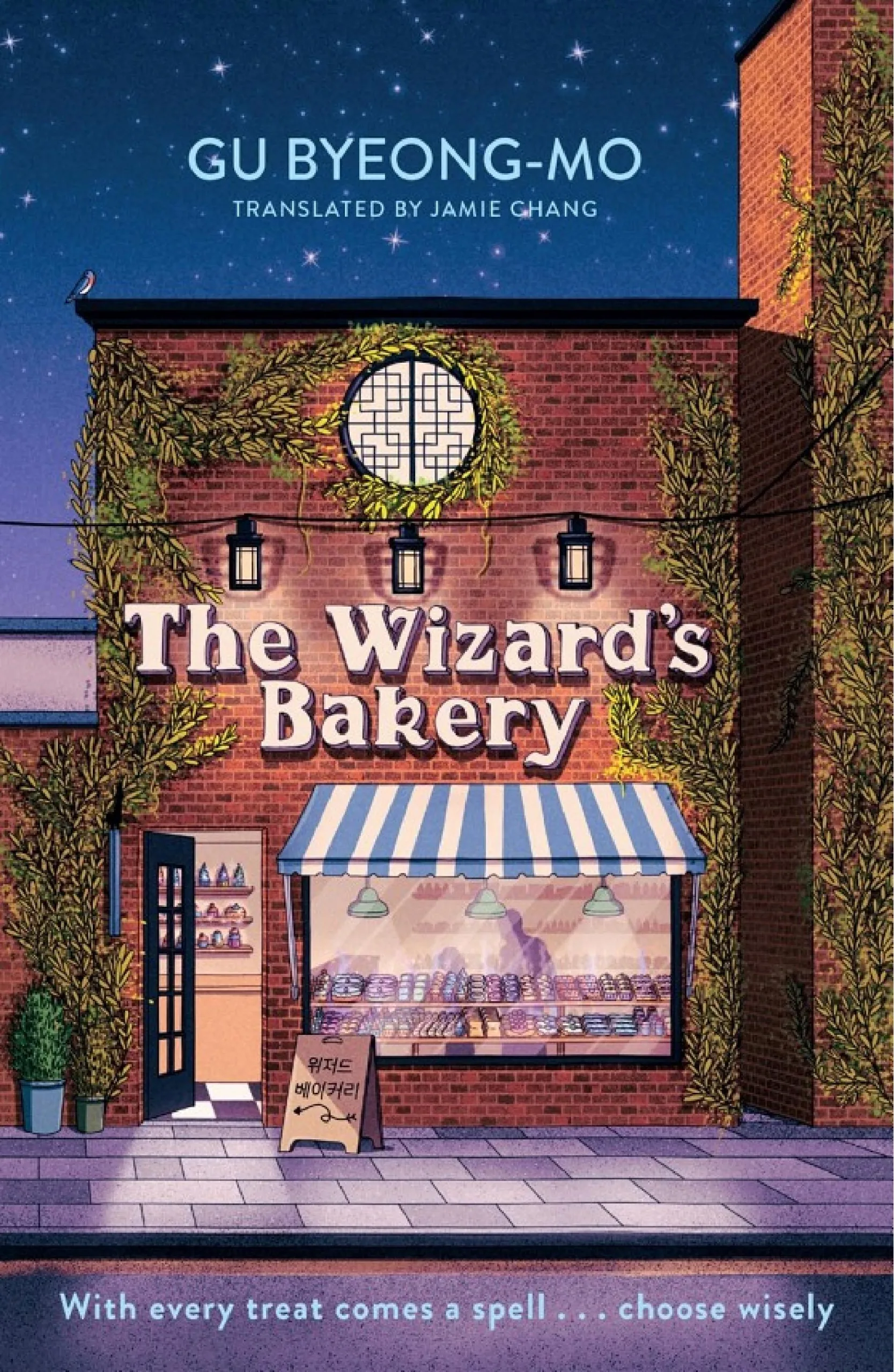 Imagem do produto  The Wizard's Bakery