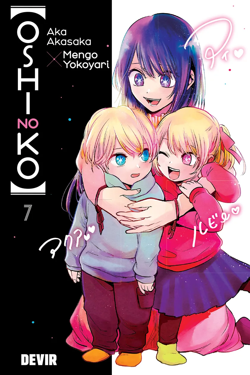 Imagem do produto  Oshi No Ko 7