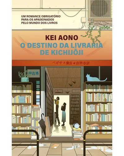 O Destino da Livraria de Kichijoji