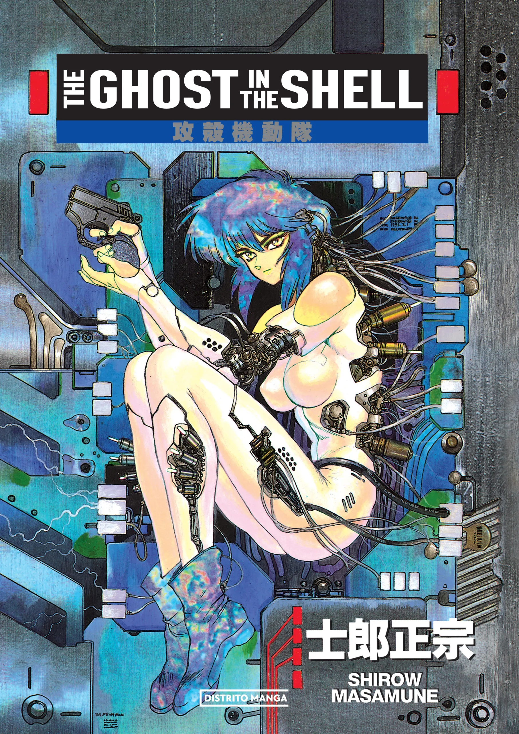 Imagem do produto  The Ghost In The Shell 1